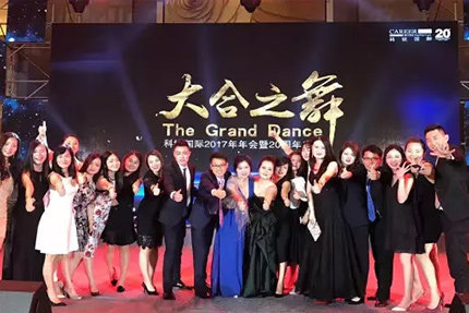 Career International Celebrates its 20th Anniversary with a “Grand Dance”