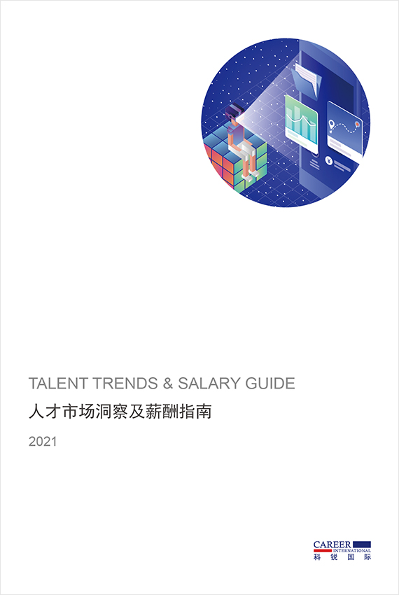Career International Talent Trends & Salary Guide 2021