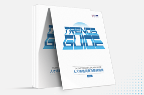 Career International released the 2024 Talent Trends & Salary Guide
