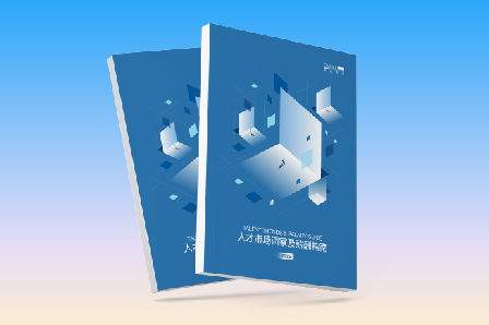 Career International released 2025 Talent Trends & Salary Guide