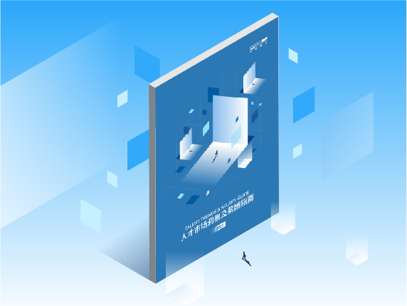 Career International released 2025 Talent Trends & Salary Guide