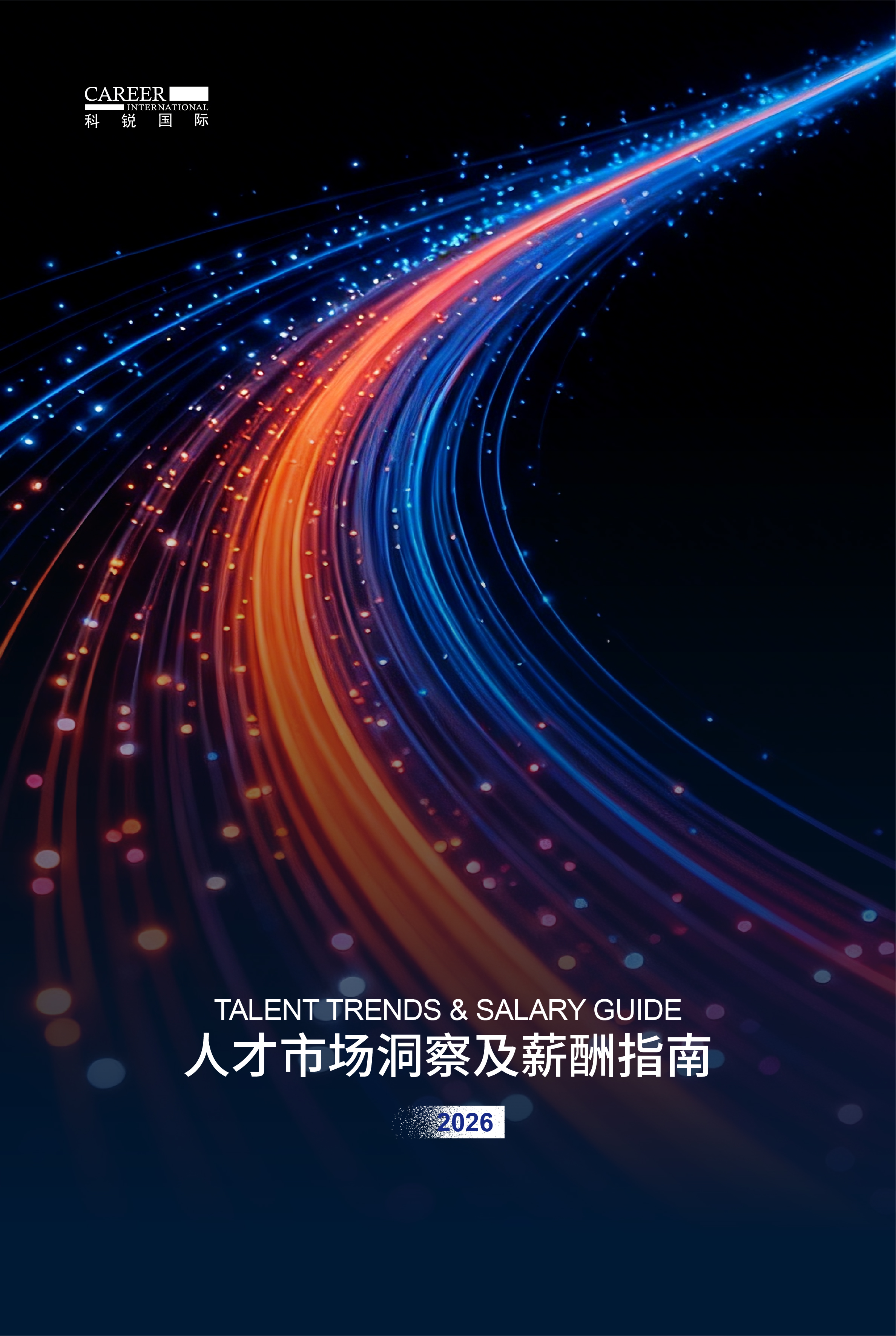 Career International releases the 2026 Talent Trends & Salary Guide