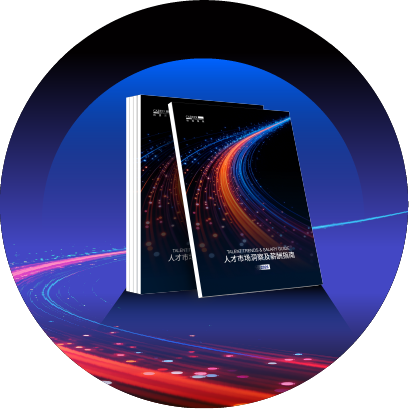 Career International releases the 2026 Talent Trends & Salary Guide