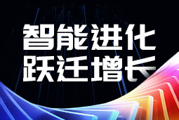 Career International 2025 Revenue Hits RMB 14.54B; Net Profit Attributable to Shareholders Jumps 52.68% YoY