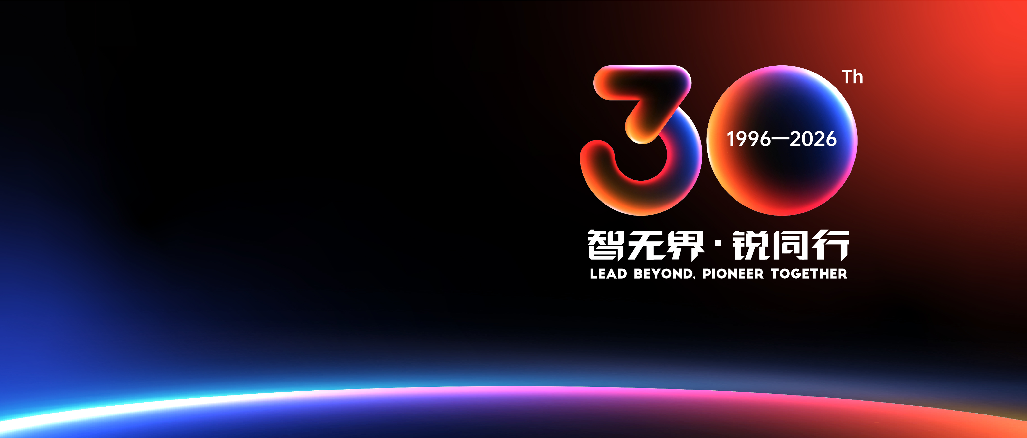 30 Years